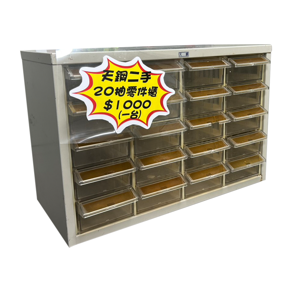 shop first image