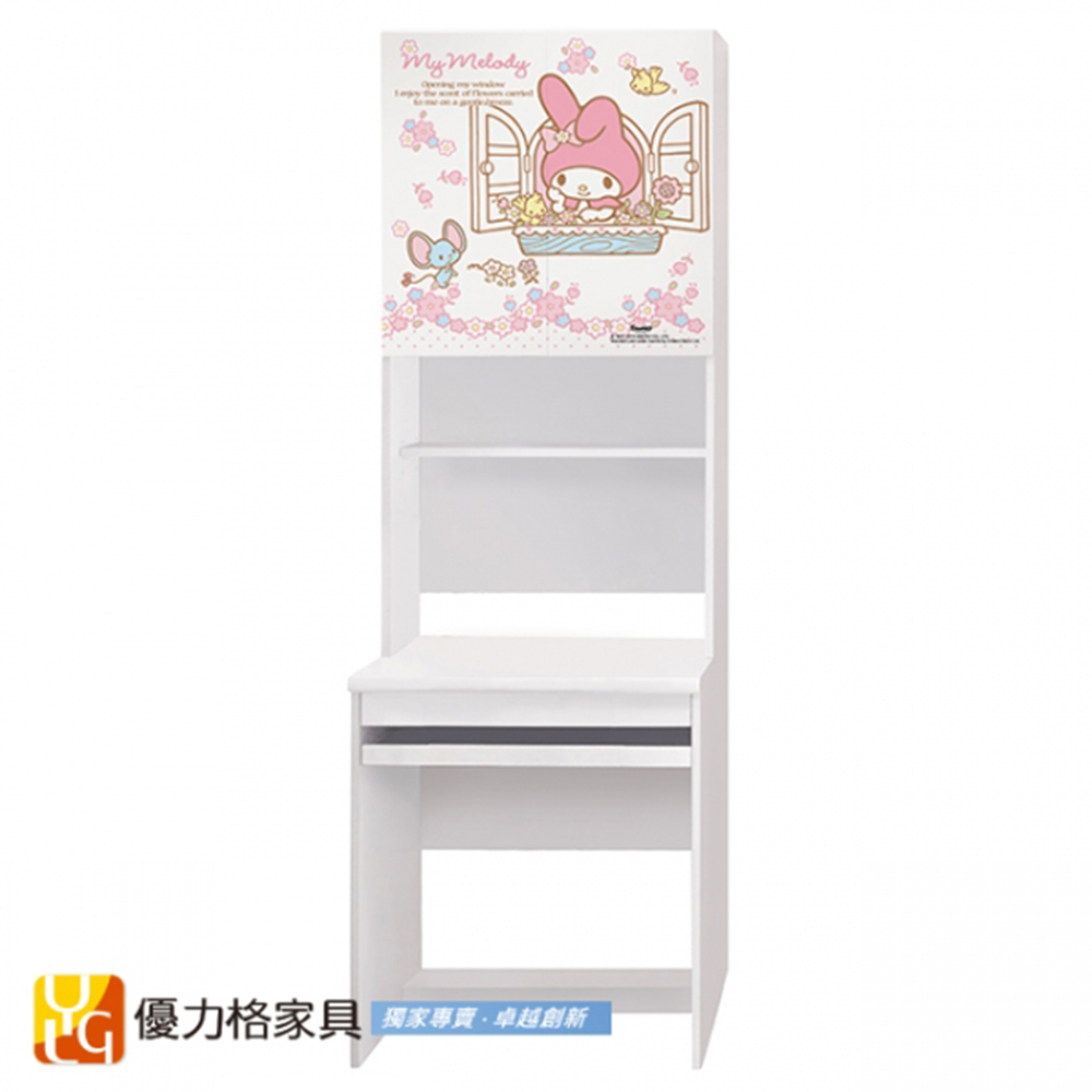 shop first image
